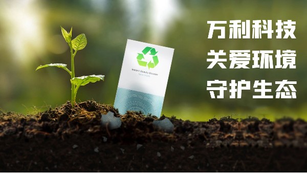 突破性的抗靜電配方，讓PP包裝越來越薄