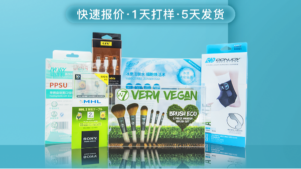 懂點(diǎn)產(chǎn)品包裝知識，才有可能做出提升銷量的好包裝