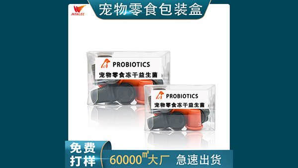 太超出類別的食品包裝盒領(lǐng)域、產(chǎn)品觀念或客戶的原始目標(biāo)