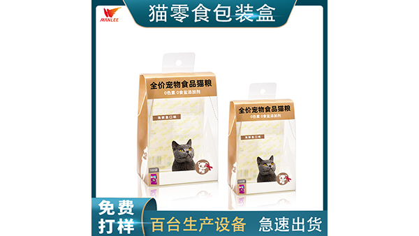 食品包裝盒浮雕壓印、打凹技術(shù)生產(chǎn)的瓶子、蓋子、密封裝置