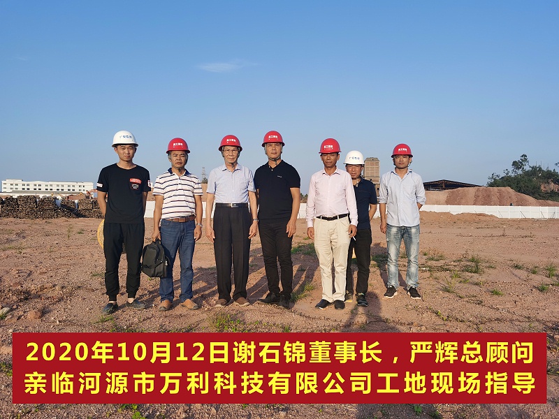 河源萬利工地現(xiàn)場(chǎng)