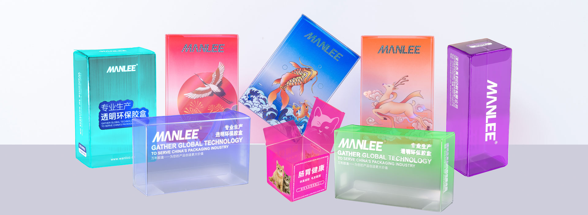 萬(wàn)利-百變膠盒一心揚(yáng)你名